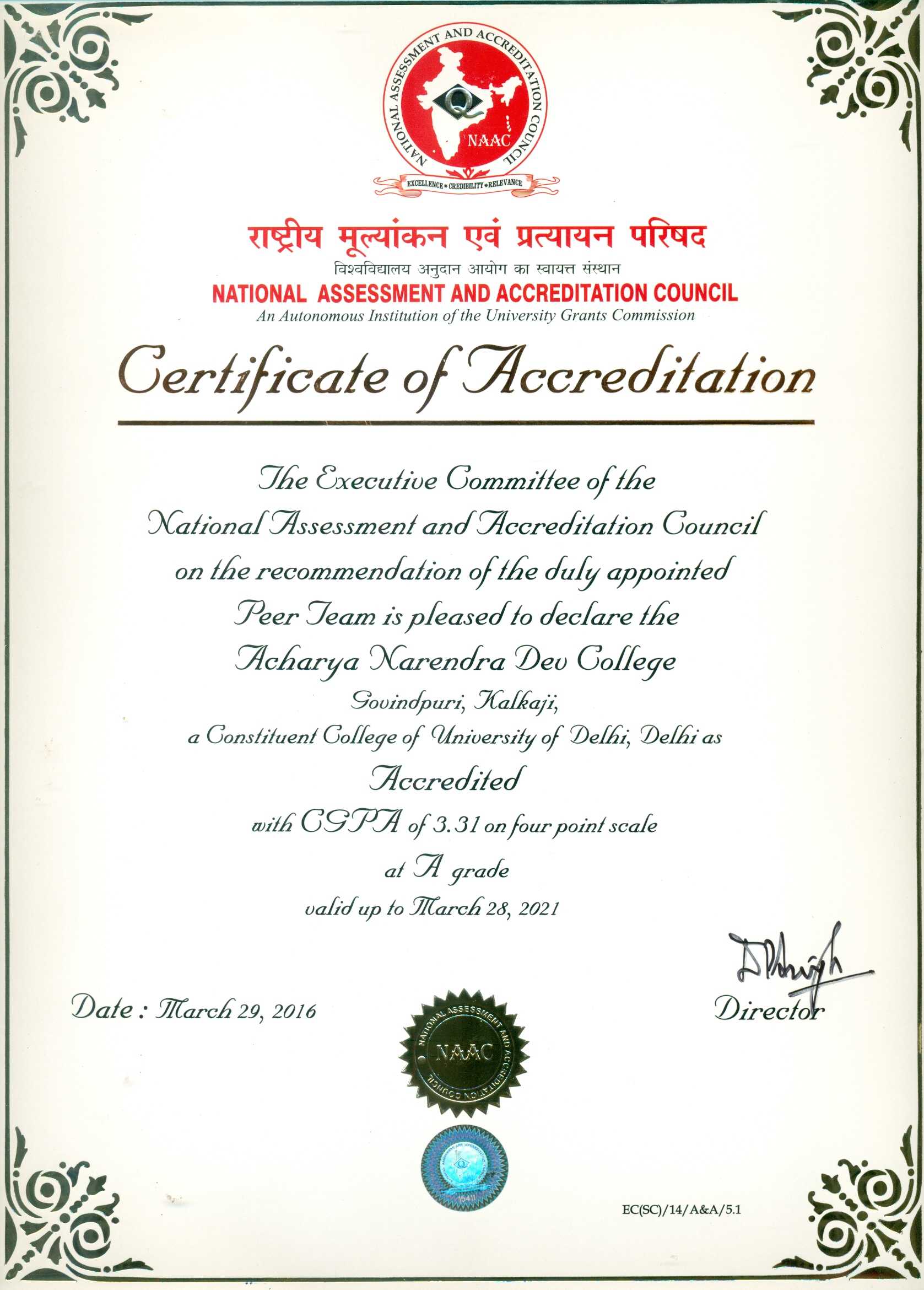 NAAC Certificate